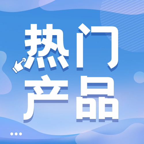 金企贷新增25个展业城市，优质产品 值得推荐！
