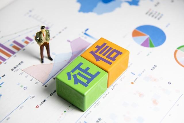 银行贷款审批，最受重视的3大征信指标