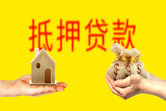 申请抵押贷款时，银行会查看征信报告中的哪些内容？