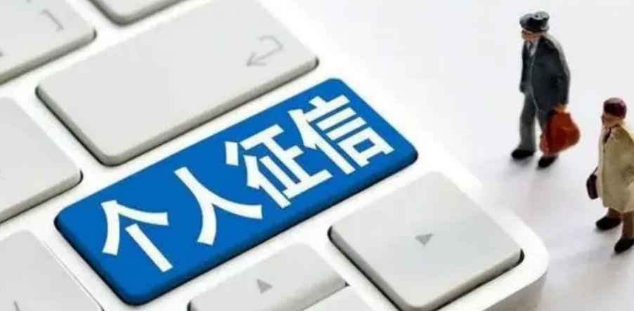 年底申请贷款，四项内容需要提前准备！