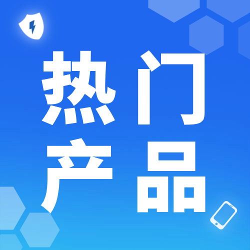 线上税贷利息更低！微众银行-微业贷！