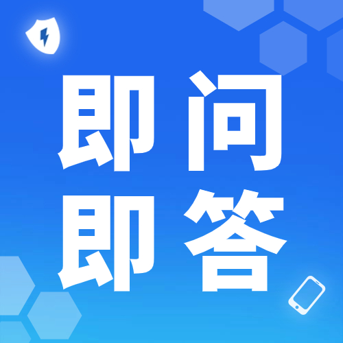 集成电路、工业母机、先进制造业企业增值税加计抵减政策即问即答