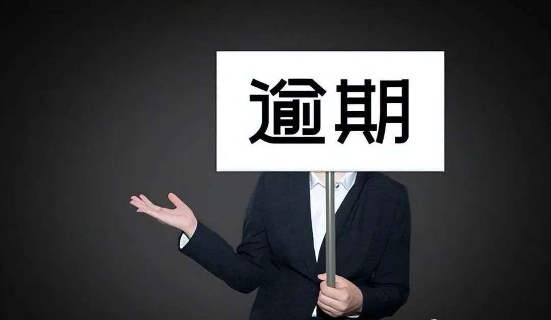 信用卡逾期还不上表示有还款意愿，银行还会起诉吗？