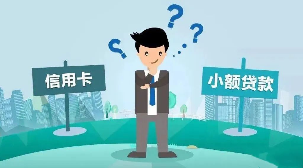 如何选择一个优质的贷款产品？
