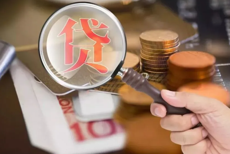 盘点市面上常见的贷款渠道和贷款类型，你知道多少？