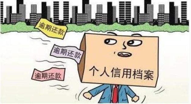 注意!网贷记录对申请银行贷款有很大影响!