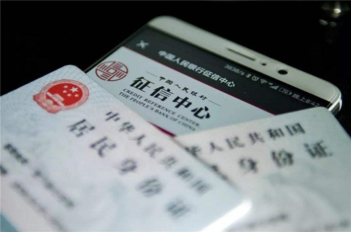 个人征信查询过多导致无法贷款？（真实案例）