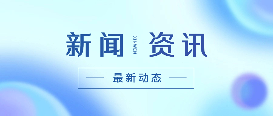 攀枝花市1至11月国民经济主要指标数据出炉 增速、排位“双提升”投资增速重返全省“方阵”