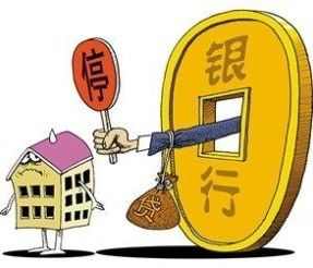 贷款被拒,如何补救!