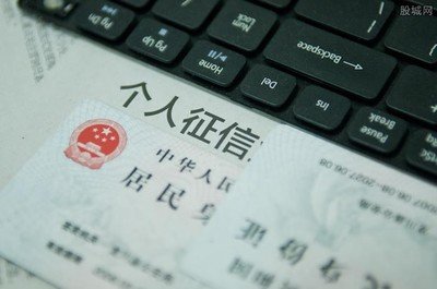 征信查询记录多久消除？