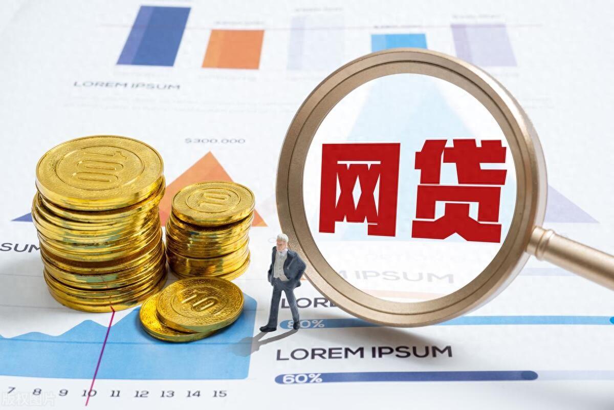 别人用你的身份证号码可以网上贷款吗？难度系数有点高