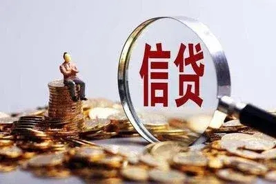 18种贷款方式，你知道吗？