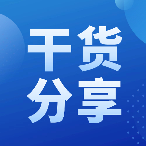 负债、逾期、查询次数，哪个对征信影响更大？