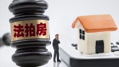 房子断贷被拍卖，首付能要回来吗？