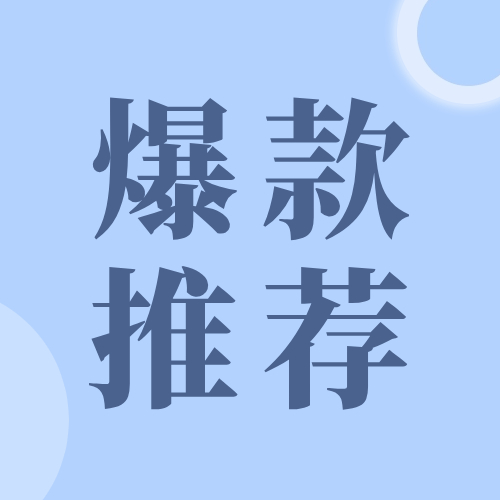 大额免息，有房贷、车贷更好批！