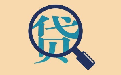贷款月利率8厘高吗？
