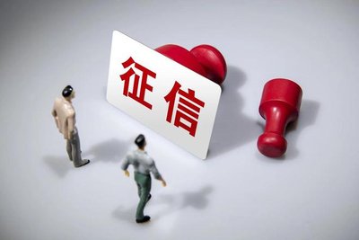 征信一年查几次是安全的?