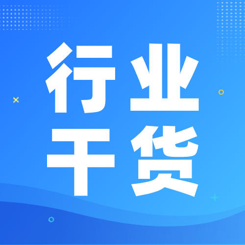 图解征信｜一文教会你看个人征信报告