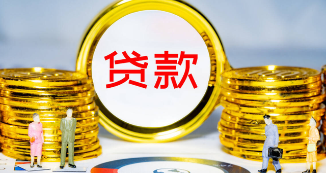 年底要想快速贷款，咨询专业人士是更高效的。