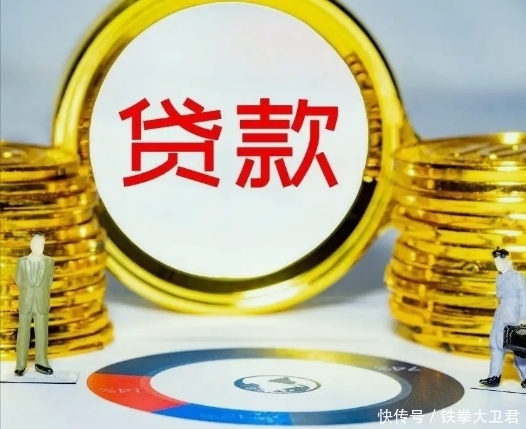 央行新设信贷市场司，它是干什么的？未来信贷流向哪里？