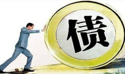 是什么原因导致人人负债？