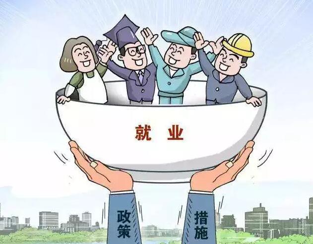 2023年，西区城镇新增就业3366人，失业人员再就业1658人，就业困难人员再就业585人——“乐业西区”渐显