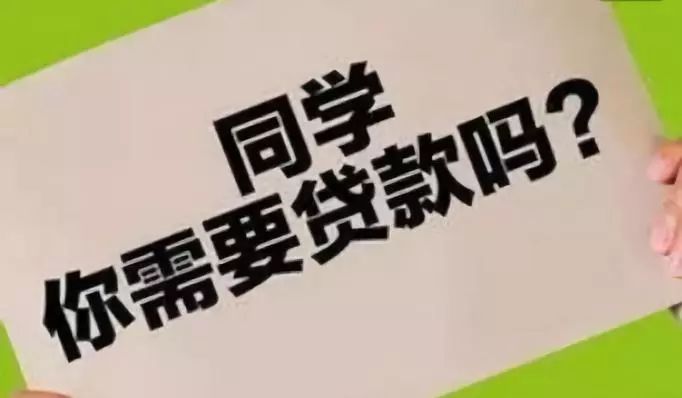 网贷审批被拒对征信影响：借不到钱、征信变差！