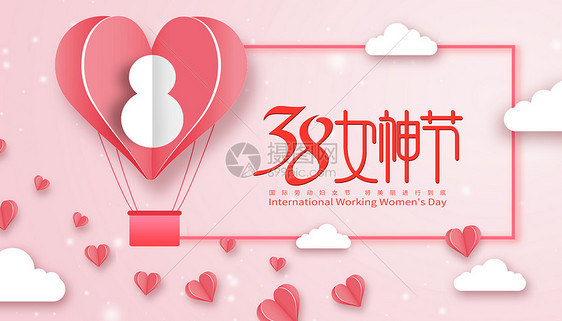 致全市妇女同胞的慰问信