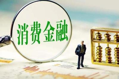贷款名词认识——宽限期