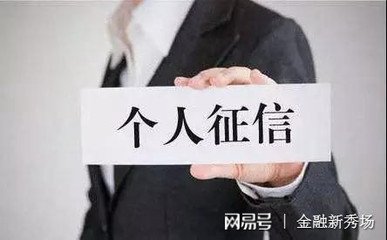为什么“白户”不容易借款？