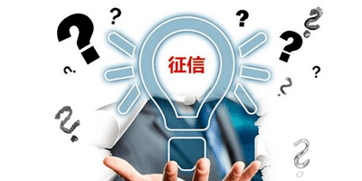 逾期1天和逾期30天、90天有区别吗？