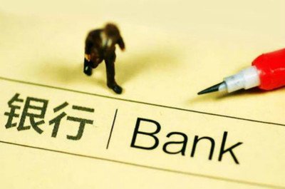 为何征信不好助贷中介却能帮你操作下款呢？