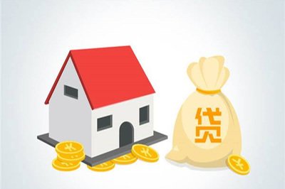 同样是贷款，为何你和他的额度、利息差别这么大？