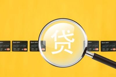 为什么说 “早贷款” 是对抗经济不确定性的聪明选择？