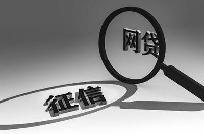 频繁使用网贷，居然有这些严重后果！
