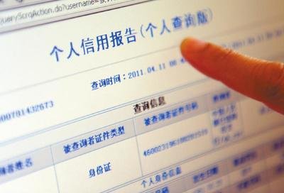 征信查询次数太多怎么办？