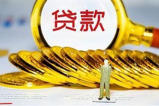 网贷坑了多少人？有多少人还在靠网贷度日，不到万不得已，千万别碰！