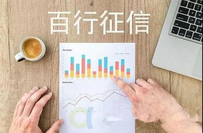 频繁点网贷，会影响征信吗？