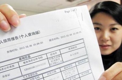 2026年开年征信“已修复”，贷款赶紧再试试？