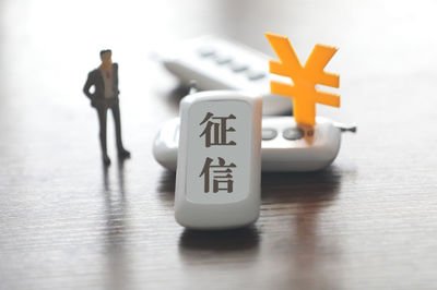 随手点一下测额度,征信直接变花,房贷车贷全踩坑